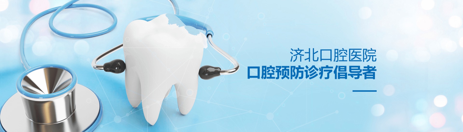 医院环境