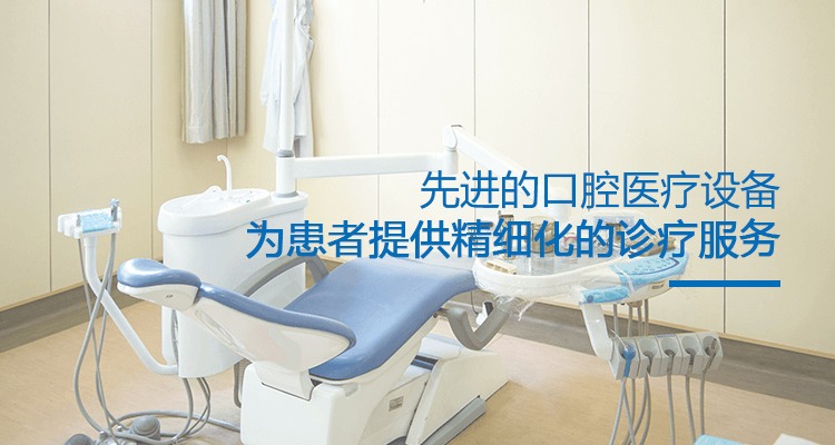 医院设备