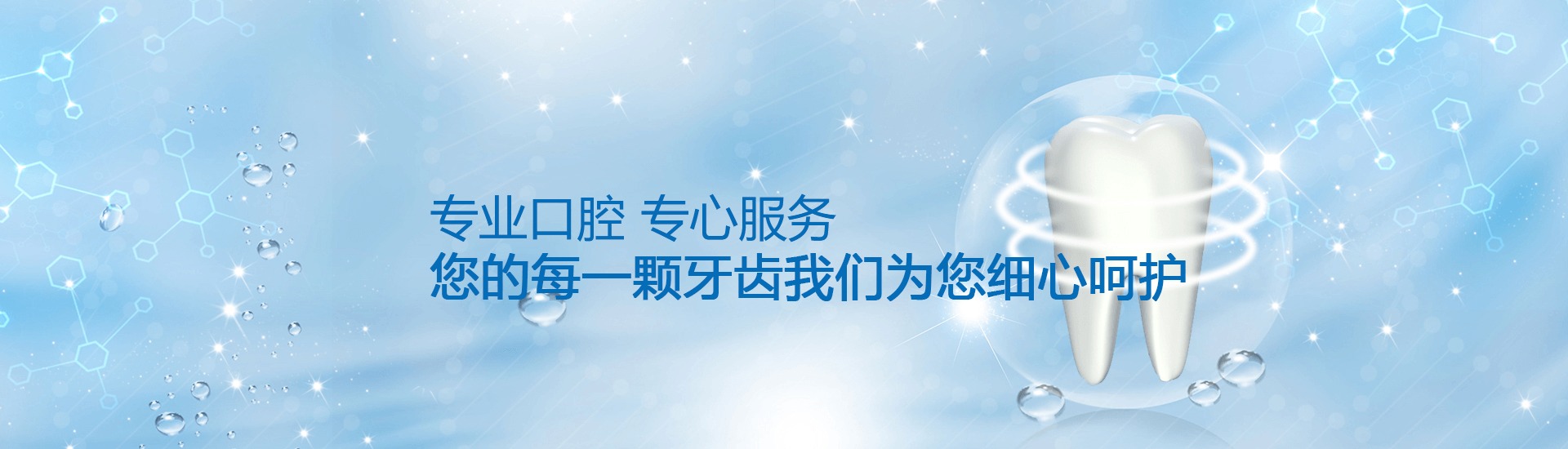 服务理念